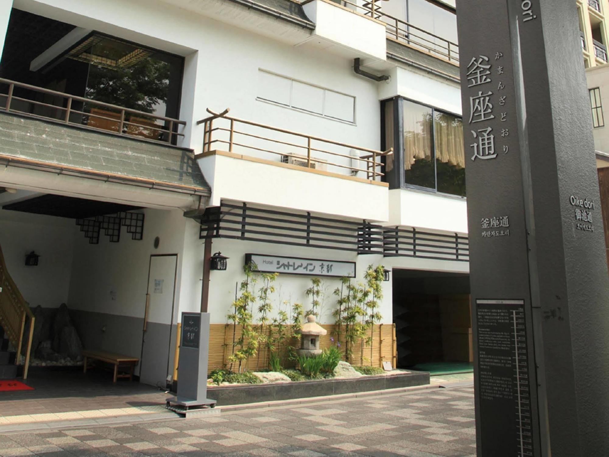Hotel Chatelet Inn Kyōto Exterior foto